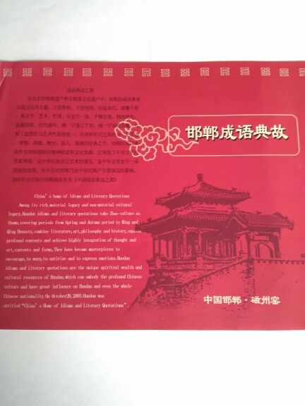 【扫描记忆】的主播照片