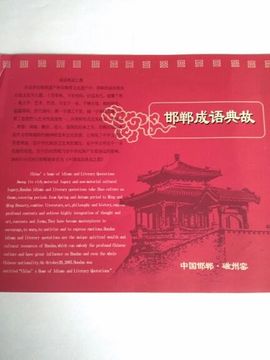 【扫描记忆】主播照片