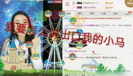 回忆不在永恒主播照片