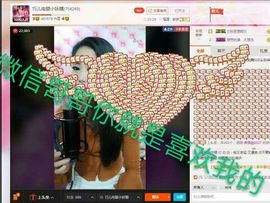 回忆不在永恒主播照片