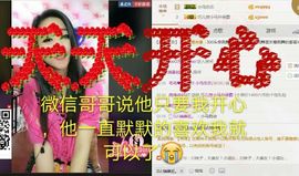 回忆不在永恒主播照片
