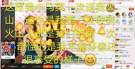 回忆不在永恒主播照片