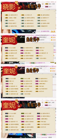 DJ21225主播照片