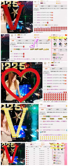 DJ21225主播照片