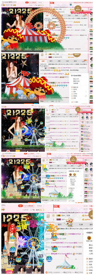 DJ21225主播照片