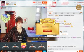 相思❤叶~主播照片