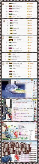 大脸.贺杨总圣王主宰主播照片