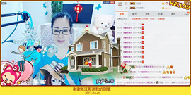 魅力女人唱民歌主播照片