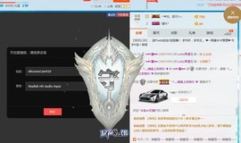 V宝求升级主播照片