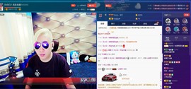 冯小白！新主播求连麦主播照片