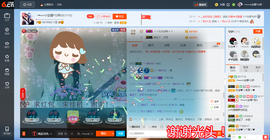 乖“我们的回忆，😘主播照片