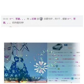 ぃ初音主播照片