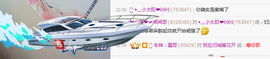 乐迪❤️主播照片