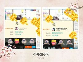 ღ佳儿ღ主播照片