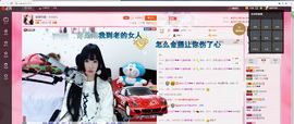 猫喵咪酱～暂停直播主播照片
