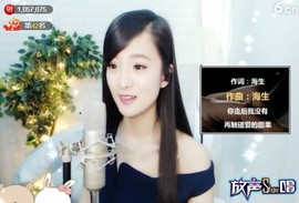 右手还是那个右手！！主播照片