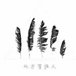 昵称被和谐82832