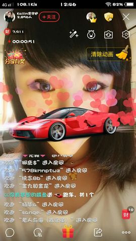 Kailin求守护主播照片