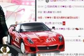 梦❤️欣主播照片