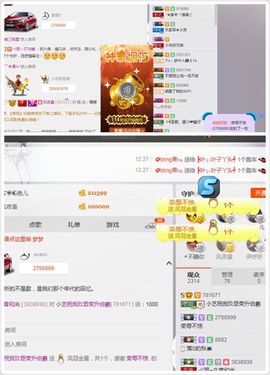 小艺停播主播照片