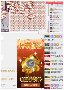 小艺停播主播照片