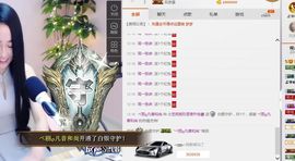 小艺停播主播照片