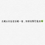 或许夕阳更美