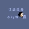 丶rl2