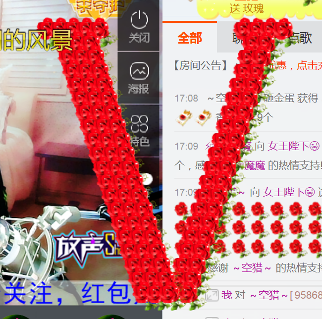 女王陛下??的主播照片