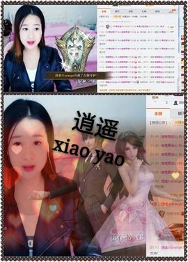 橙子江湖再见啦！主播照片