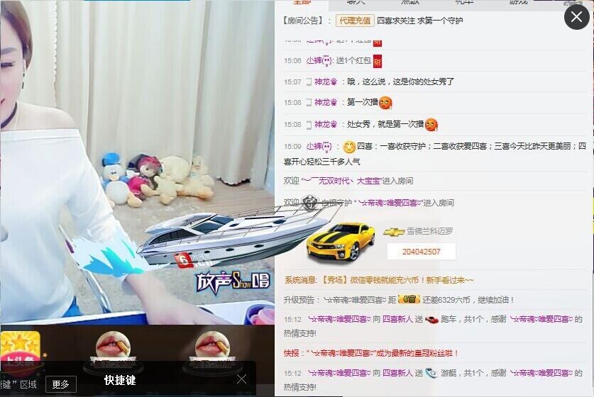 四喜差点晕倒的主播照片