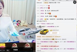 四喜差点晕倒主播照片