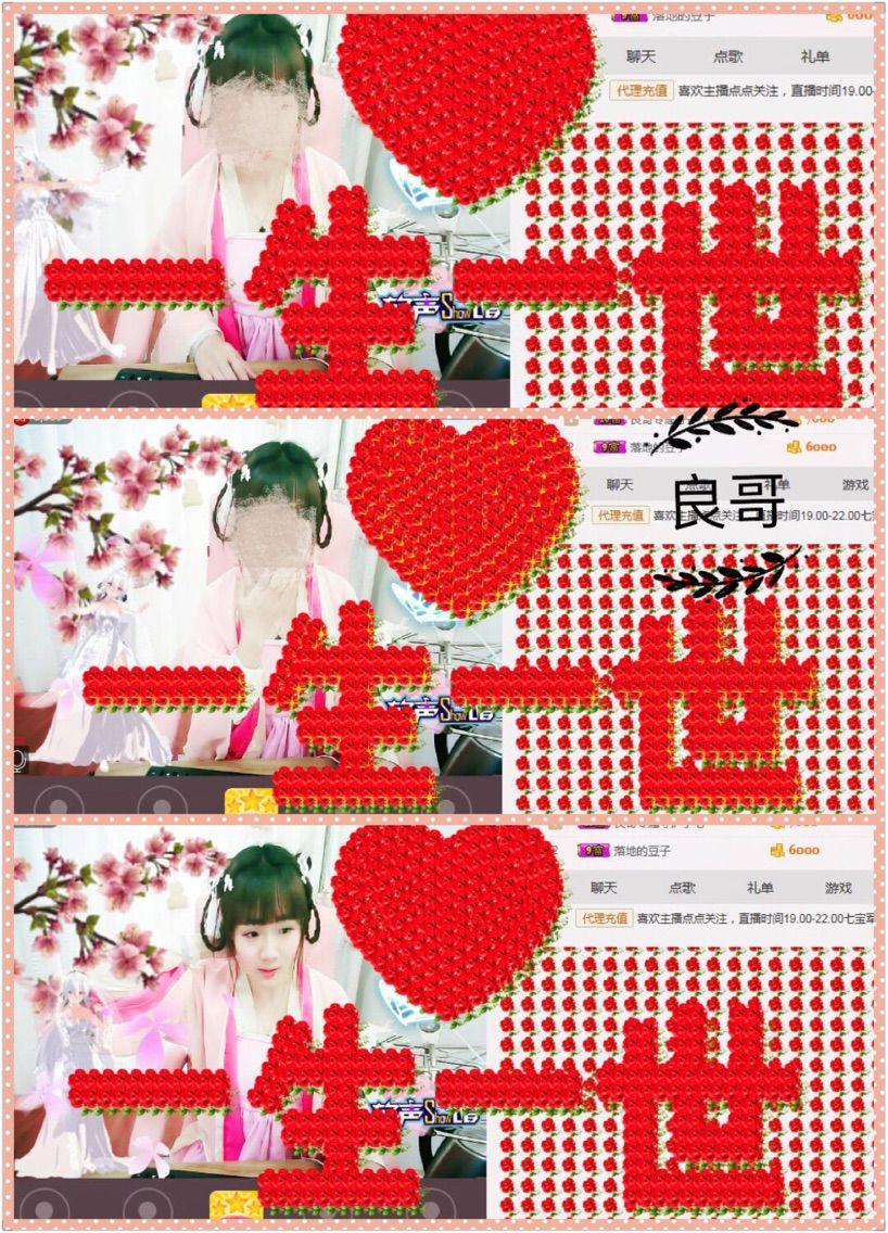 👋👋👋、的主播照片