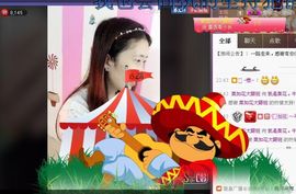 你的小菜比💘主播照片