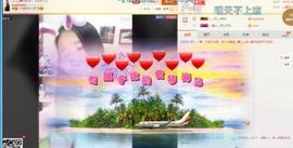 小白换房间了主播照片