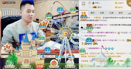 情歌贺杨总圣王主宰主播照片