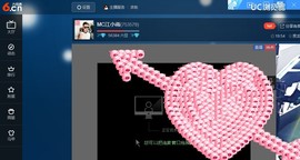 MC江小雨主播照片
