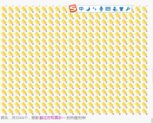 艷子在見到你們真好的主播照片