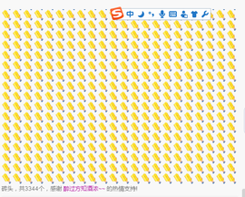 艳子在见到你们真好主播照片