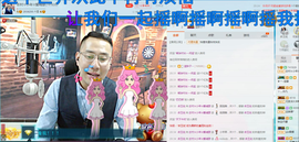 平安是福福气多主播照片