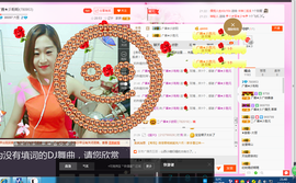 腰妹儿🌺主播照片