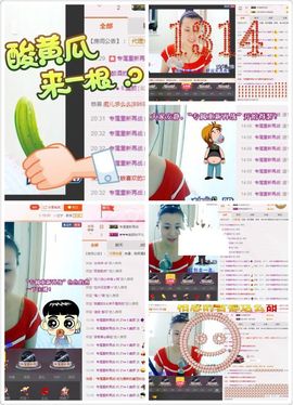美颜（等你爱我）主播照片