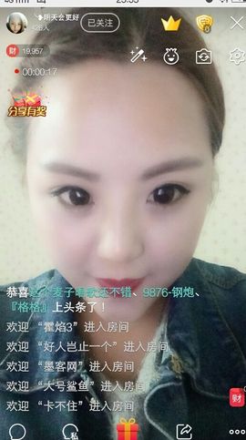 ╰❥明天会更好主播照片
