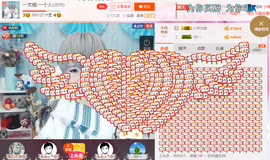 一支烟◆＿正式退出。主播照片