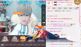 一支烟◆＿正式退出。主播照片