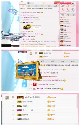 绵嘟～主播照片