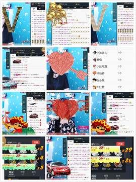 雷诺/主播照片