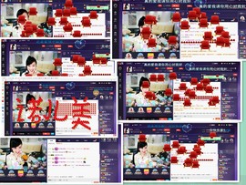 幸运😘主播照片