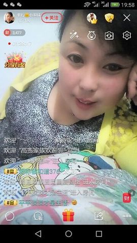 嘻嘻😄哈哈😊主播照片