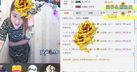 佳佳贼啦顺溜✔主播照片
